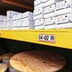 Kennzeichnungstaschen Durable HARD - Miniaturansicht