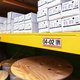 Kennzeichnungstaschen Durable HARD - Miniaturansicht