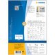 Folienetiketten Herma 4602 - Miniaturansicht
