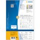 Folienetiketten Herma 4602 - Miniaturansicht