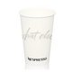 Einwegbecher Nespresso - Produktbild
