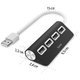 USB-Hub Hama 200119 - Miniaturansicht