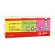 Haftnotizen a-series AS0890 - Miniaturansicht