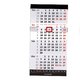 Terminic Tischkalender-Ersatzkalendarium 5326 - Miniaturansicht