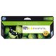 HP Tintenpatrone CN628AE - Produktbild