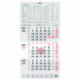 Dreimonatswandkalender a-series AS1559 - Produktbild