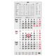 Dreimonatswandkalender a-series AS1559 - Produktbild