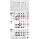 Dreimonatswandkalender a-series AS1559 - Produktbild