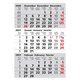 Tischkalender-Ersatzkalendarium Güss 77000e - Produktbild