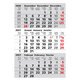 Tischkalender-Ersatzkalendarium Güss 77000e - Miniaturansicht